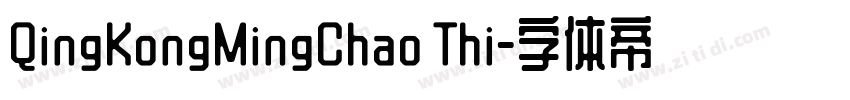 QingKongMingChao Thi字体转换